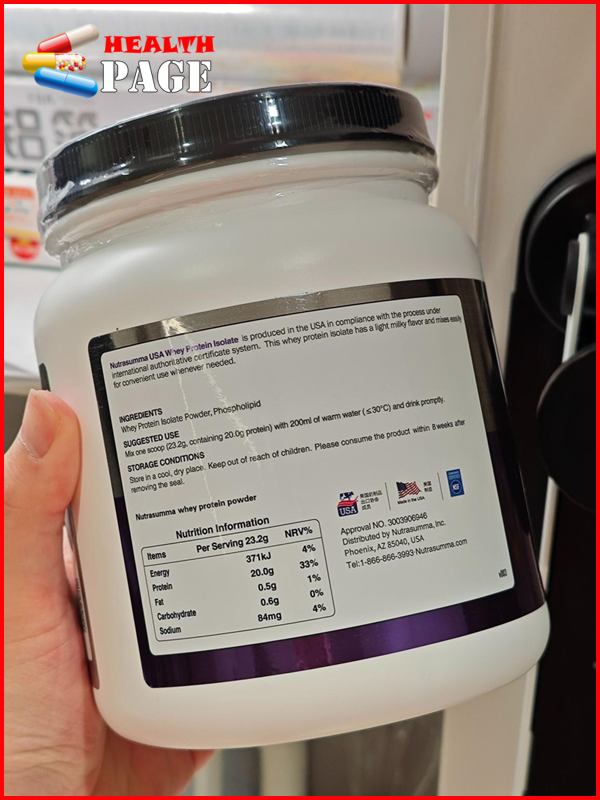 Whey Protein powder