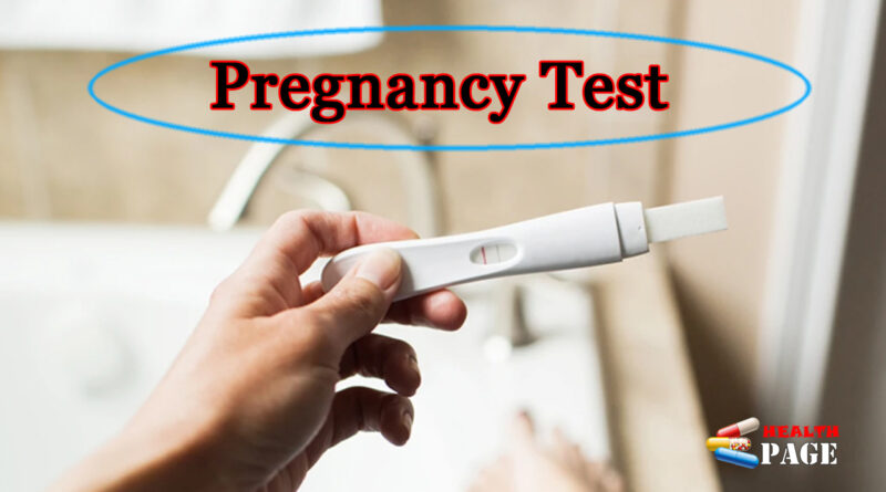 aciert brand pregnancy test